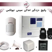 پکیج دزدگیر سیمکارتی نیولکس NX3 +چشمی با قیمت ویژه
