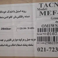 اجاق گاز ۵ شعله فردار (TACNO GAS )