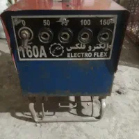 دستگاه جوش الکتروفلکس صنعتی ۱۶۰ آمپر