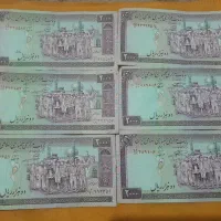 ۳۲ عدد اسکناس جمهوری