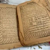 دعا و سرکتاب ابجدی و قرانی|خدمات پذیرایی، مراسم|بروجن, |دیوار