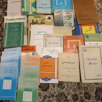 تعدادی کتاب دینی و اسلامی.