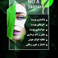 گرافیست|خدمات رایانه‌ای و موبایل|قم, بوستان علوی|دیوار