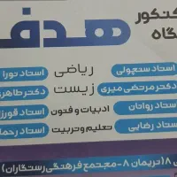 استخدام منشی