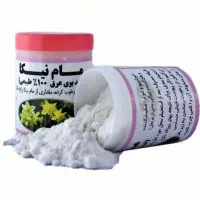 مام پودری نیکا