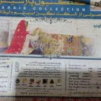 فرش طرح سنتی