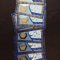 سکه پارسیان