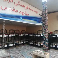 حسینیه فلکه آب|اجارهٔ کوتاهمدت آپارتمان و سوئیت|مشهد, عیدگاه|دیوار