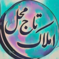 رهن کامل اپارتمان درسرداران