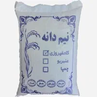 برنج معطر کامفیروزی