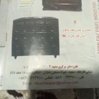 بخاری نفتی کاربراتی|بخاری، هیتر، شومینه|ایرانشهر, |دیوار