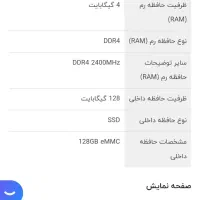 لپ تاپ دانشجویی ایسوس|رایانه همراه|جوین, |دیوار