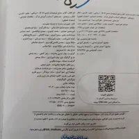 کتاب|کتاب و مجله آموزشی|قرچک, میرزائی شمالی|دیوار