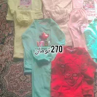 لباس حراج|حراج|نیمروز, |دیوار