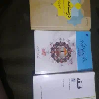 کتاب فقه