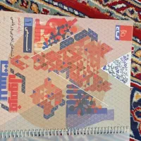 کتاب تشریحی ماجرای بیست و فرمول بیست