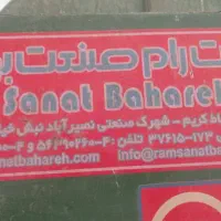 دستگاه بوجاری گندم و جو و حبوبات|ماشین‌آلات صنعتی|مرودشت, بیست متری بیمارستان|دیوار