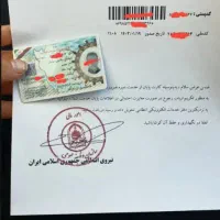 اخذ مدرک تحصیلی وصدور انواع مدارک