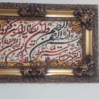 تابلو فرش وان یکاد