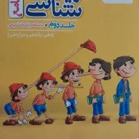 زیست شیمی ریاضی فیزیک تست تجربی|کتاب و مجله آموزشی|تهران, مشیریه|دیوار