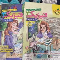 فیزیک ۳ ۱۴۰۲ خیلی سبز