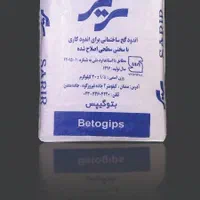 فروش گچ سفیدآیینه بارز و..از کارخانه به مصرف کننده