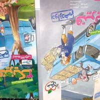 کتاب های کنکور|کتاب و مجله آموزشی|مسجد سلیمان, |دیوار