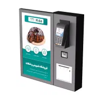 کیوسک سفارشگیر و نوبتدهی دیجیسان
