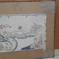 تابلو وان یکاد|تابلو فرش|شاهینشهر, خانه کارگر|دیوار