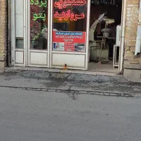 خشکشویی مروارید همراه با خدمات مبل شویی