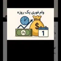 مهربانی بانک ملی