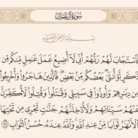 فیش حج واجب