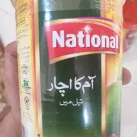 ترشی انبه|خوردنی و آشامیدنی|تهران, افسریه جنوبی|دیوار