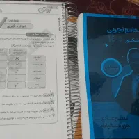 کتاب،کنکوری، پرینت، چاپ|خدمات رایانهای و موبایل|دهدشت, |دیوار