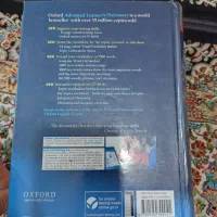 فرهنگ لغت انگلیسی