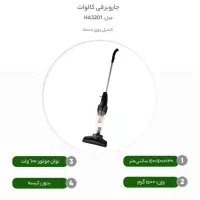 جارو اعصایی کالوات ۱۰۰۰وات برقی|جاروبرقی، جارو شارژی، بخارشو|تبریز, |دیوار