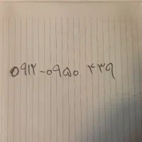 سیم کارت ۹۱۲ کد صفر