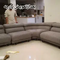 تعمیر مبلمان به صورت سیار  در محل در اسرع وقت