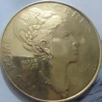 سکه برنز سرز فرح و اسکناس