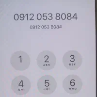 سیم کارت همراه اول ۰۹۱۲۰۵۳۸۰۸۴