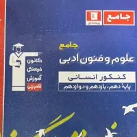 انواع کتاب درسی