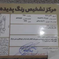 ماشین ۱۱۱ نوک مدادی|خودرو سواری و وانت|اصفهان, شهرک شهید منتظری|دیوار