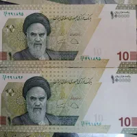 جفت بانکی 10 هزار تومانی طرح جدید مخرج 2