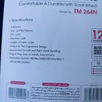 موس تسکو