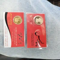 ۲ عدد سکه نیم و تمام امامی بانکی