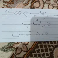 کتاب های کانون فرهنگی اموزش قلم چی(آبی و سه سطحی)|کتاب و مجله آموزشی|تربتحیدریه, قائم|دیوار