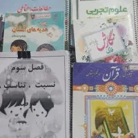 کتابهای کلاس پنجم با جزوه