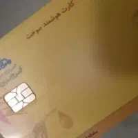 کارت پیدا شده