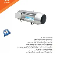 جت هیتر گازی ۵۰ و ۱۰۰ هزار|ماشین‌آلات صنعتی|ری, علایین|دیوار