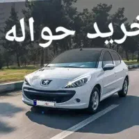 حواله خودرو